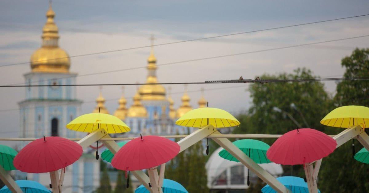 зонтики