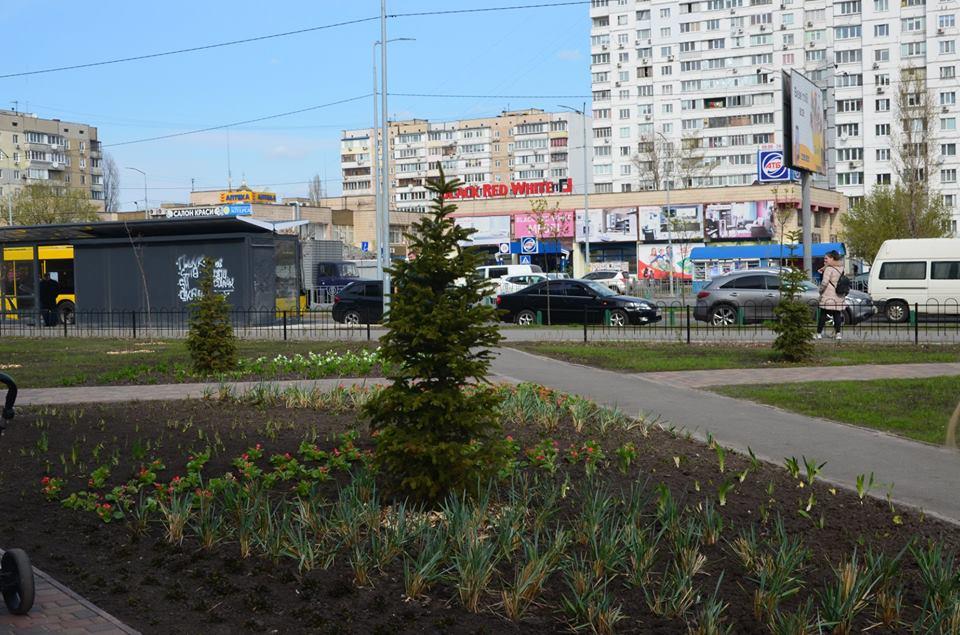 сквер