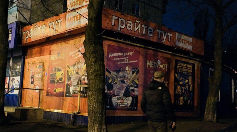 Будут жестко реагировать: полиция просит граждан сообщать о работающих казино