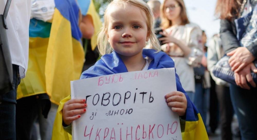 говоріть українською