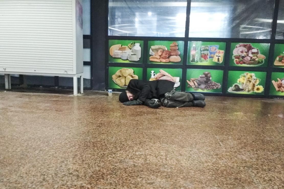 Бездомные