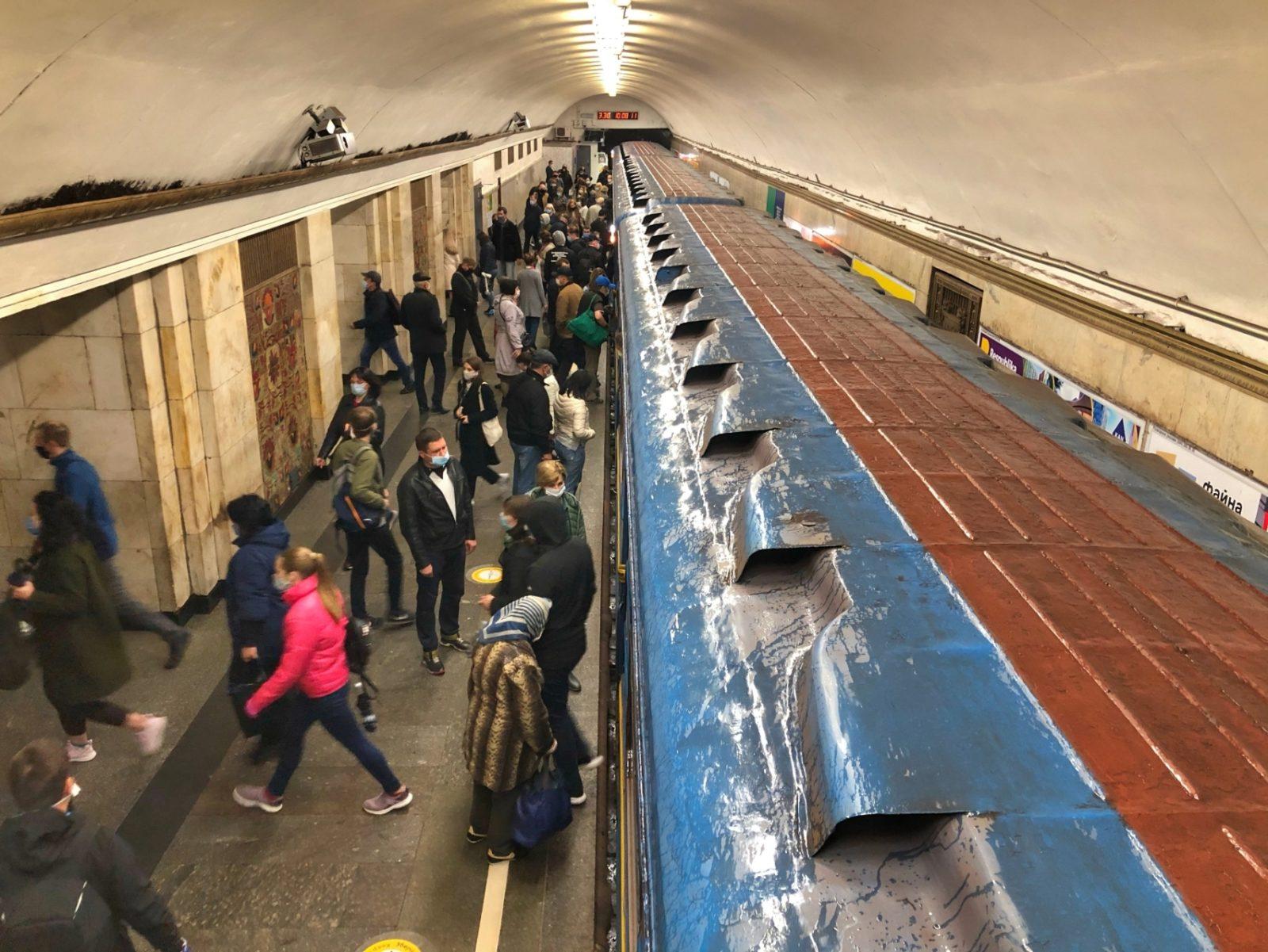 Метро Киев