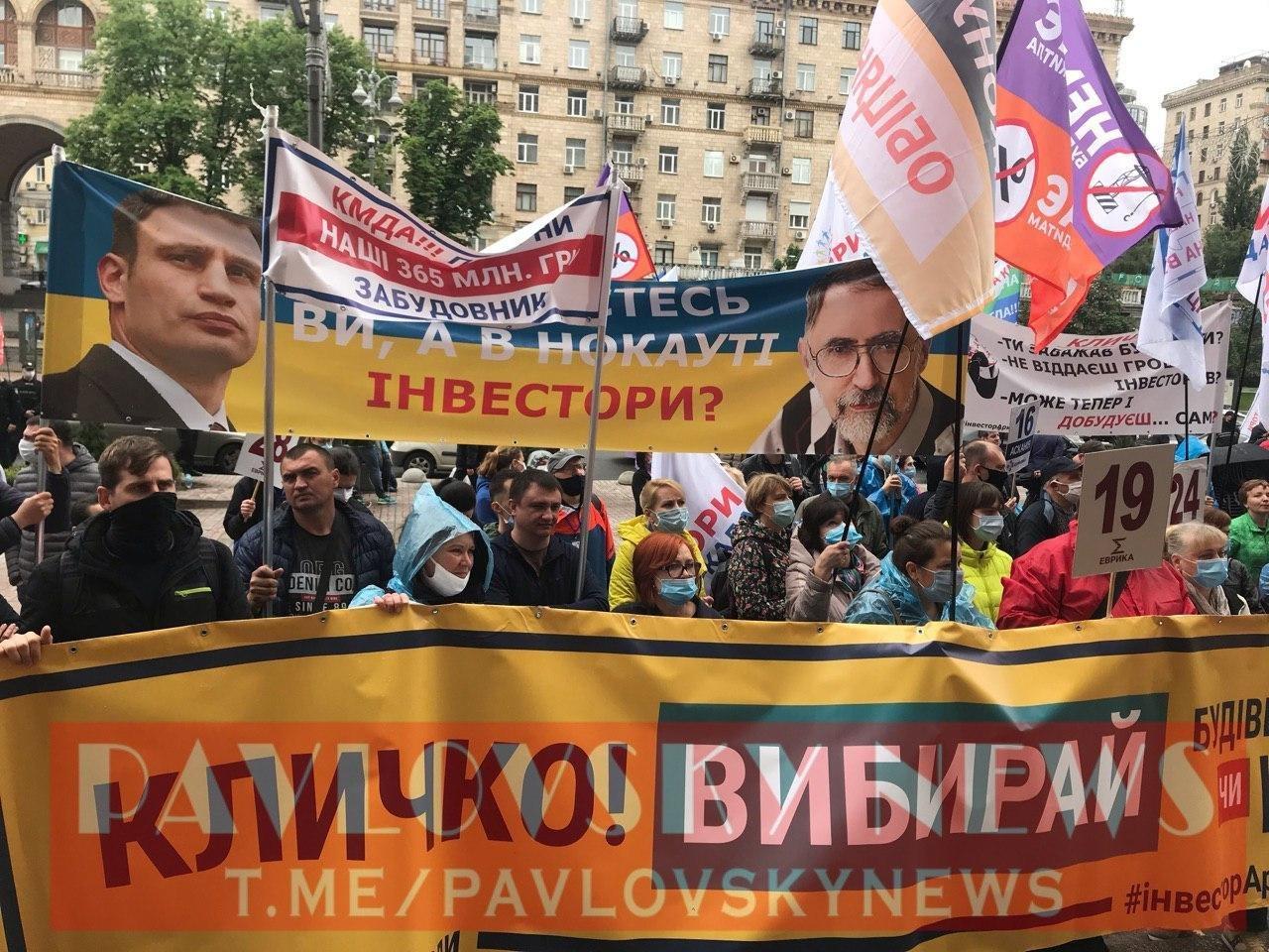 Під мерію знову прийшли ошукані вкладники, які залишились без житла