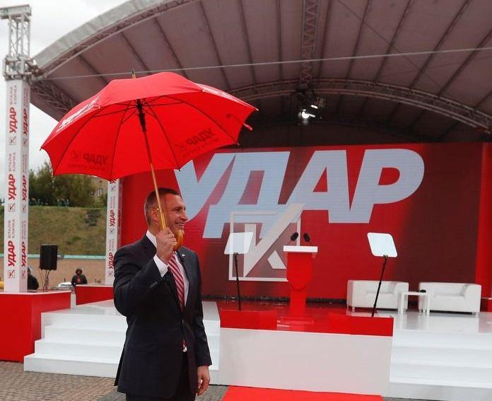 LOL. Кличко “тролить” Верещук фото з зонтиком