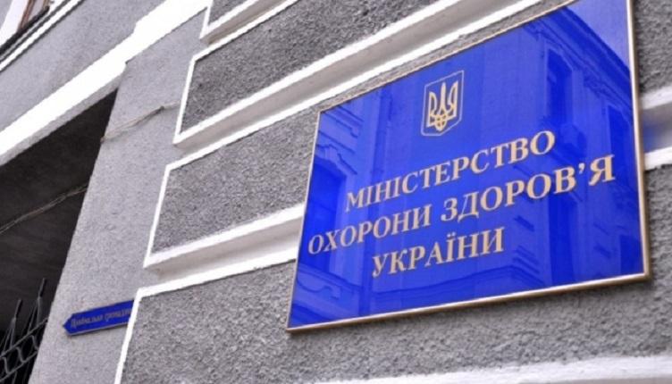 Що буде з карантином вихідного дня? Відповідь МОЗ