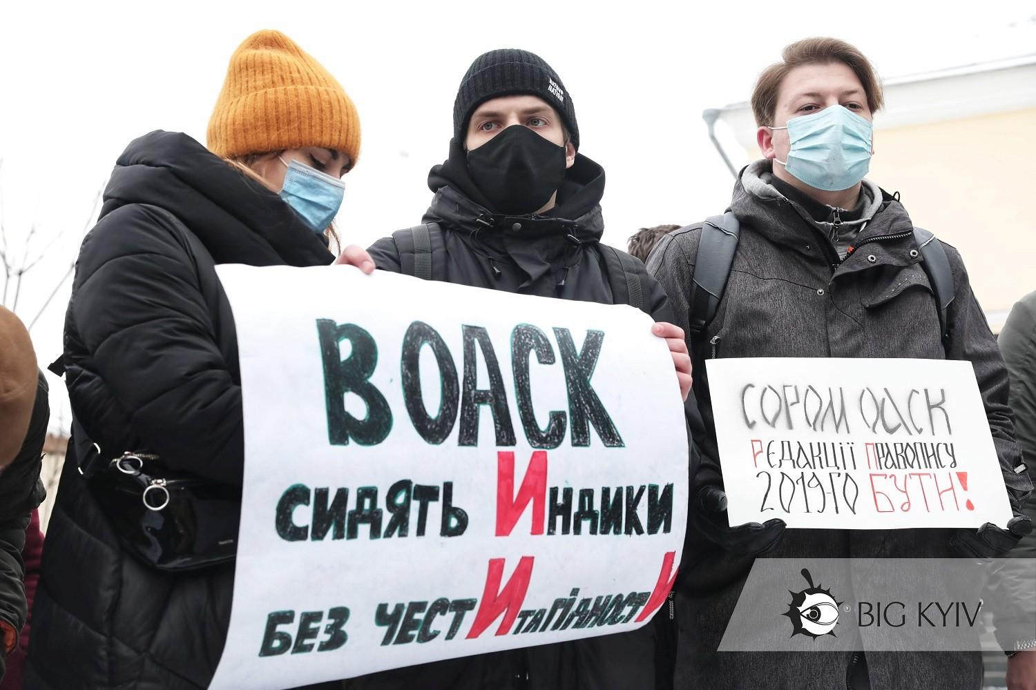 У Мін’юсті сказали вчіться спокійно. До цьогорічного ЗНО зміни правил правопису не відбудеться