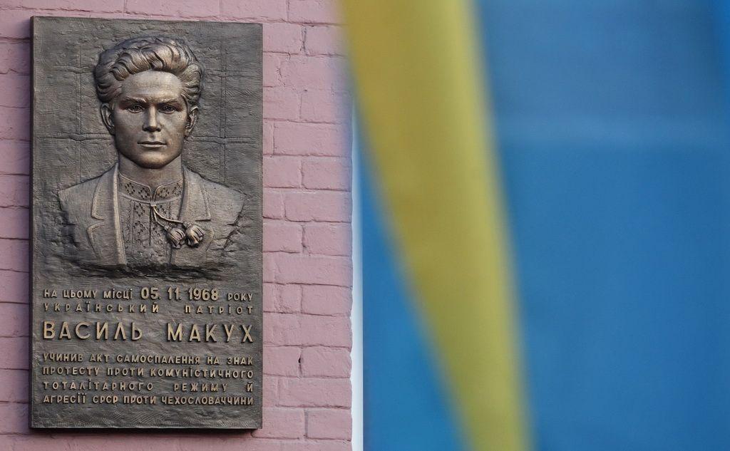 Киян запрошують пом’янути політв’язня, який спалив себе на Хрещатику 53 роки тому