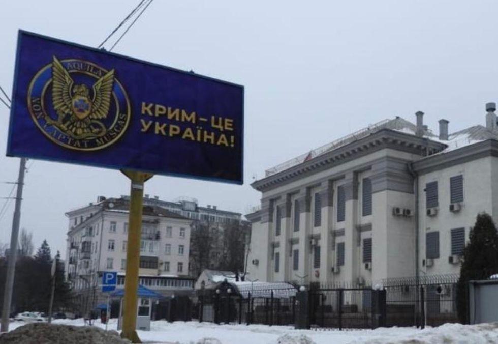 РФ “оптимізує” штат свого посольства у Києві