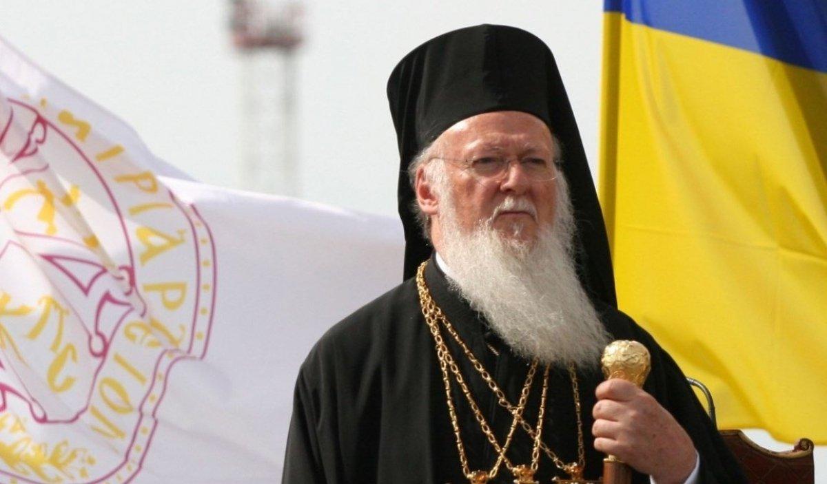 варфоломій
