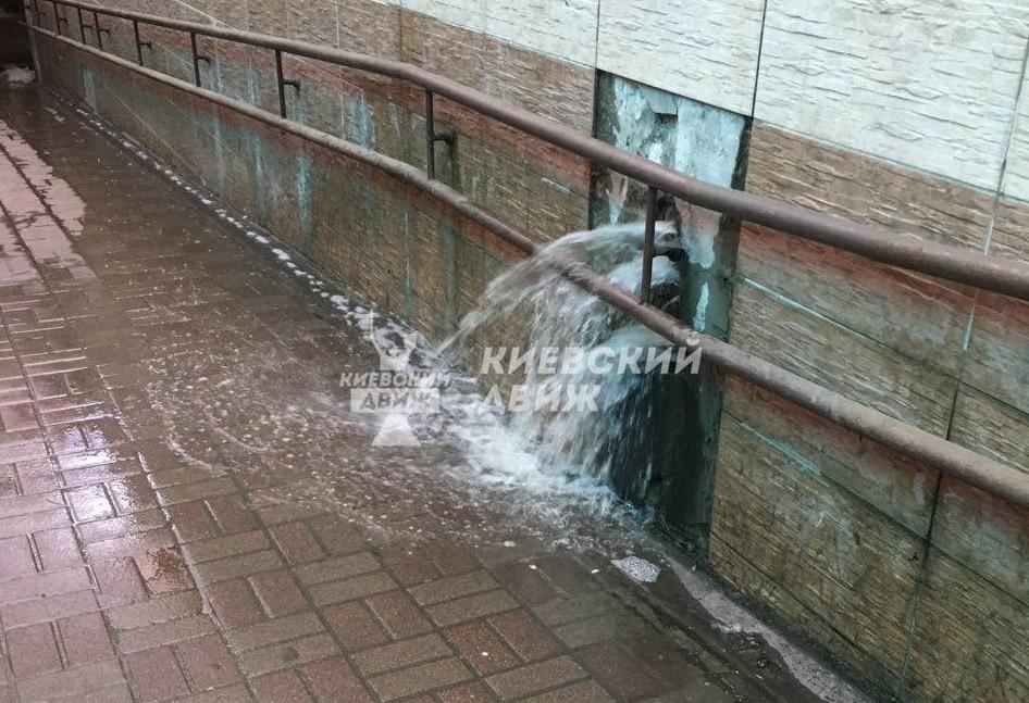 На станції метро “Теремки” прорвало трубу: вода заливає перехід (ВІДЕО)