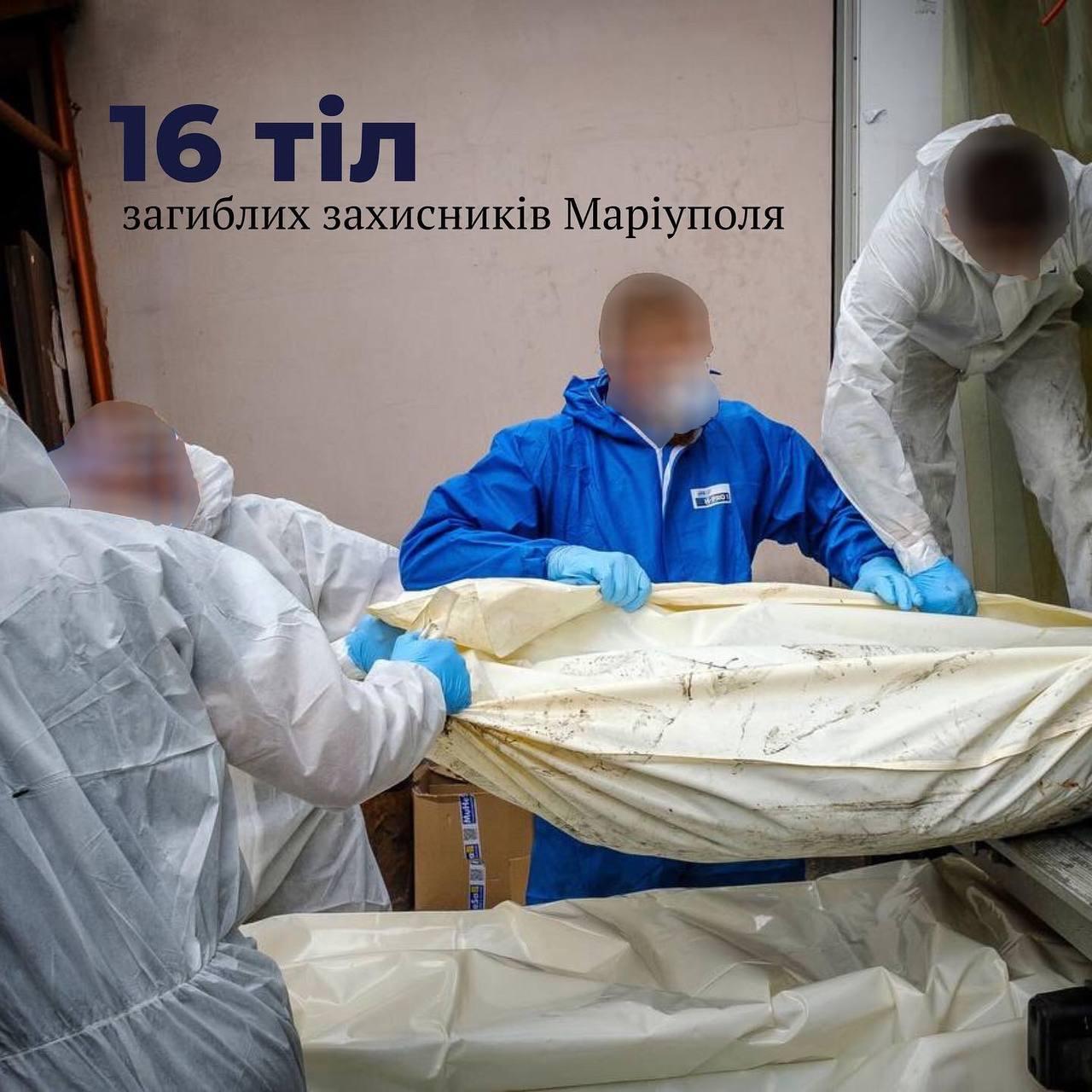 До Києва привезли тіла ще 16 загиблих захисників “Азовсталі”