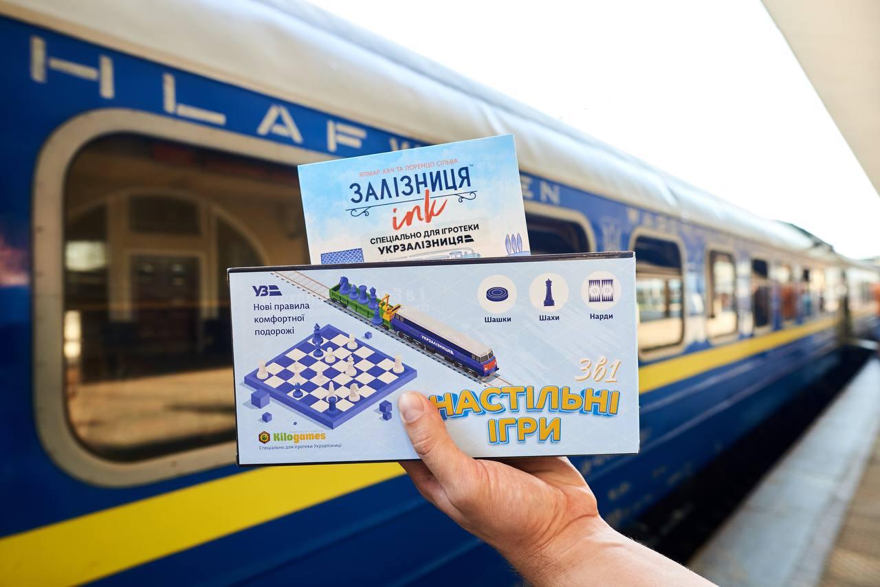 Шахи, шашки, нарди та гра “Залізниця”: в потягах запустили ігротеку (ФОТО)