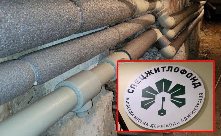 Збитки 500 тис. грн: підрядник «Спецжитлофонду» піде під суд