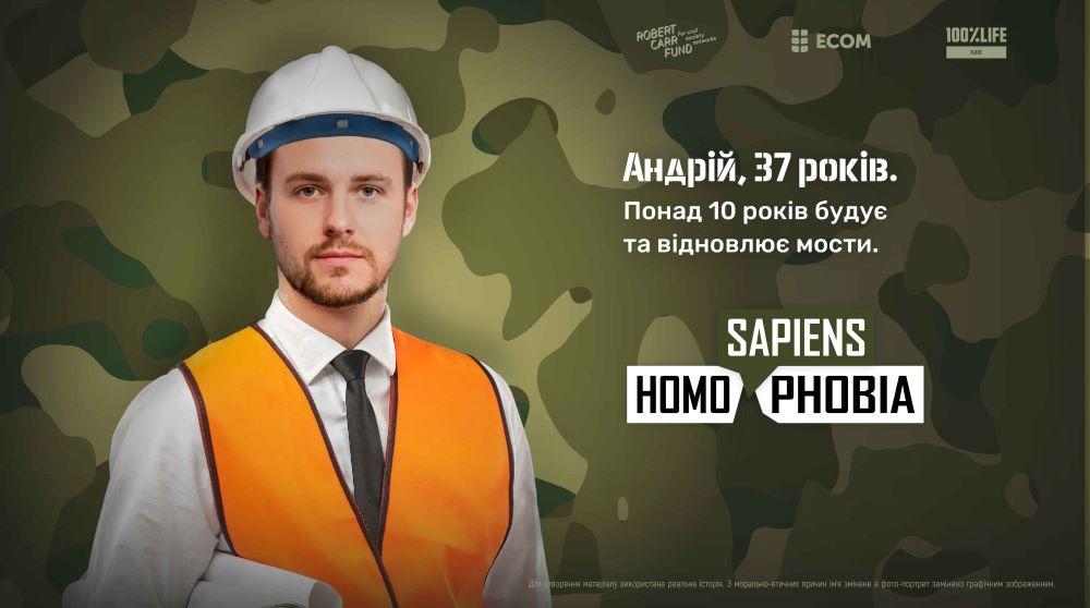Як реагують рідні, коли дізнаються про гомосексуальну орієнтацію свого родича?
