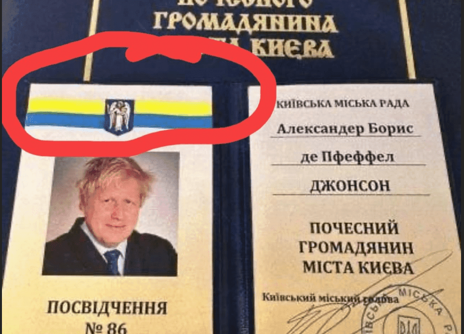 Кличко вручив Джонсону посвідчення Почесного киянина із перевернутим догори дригом прапором України