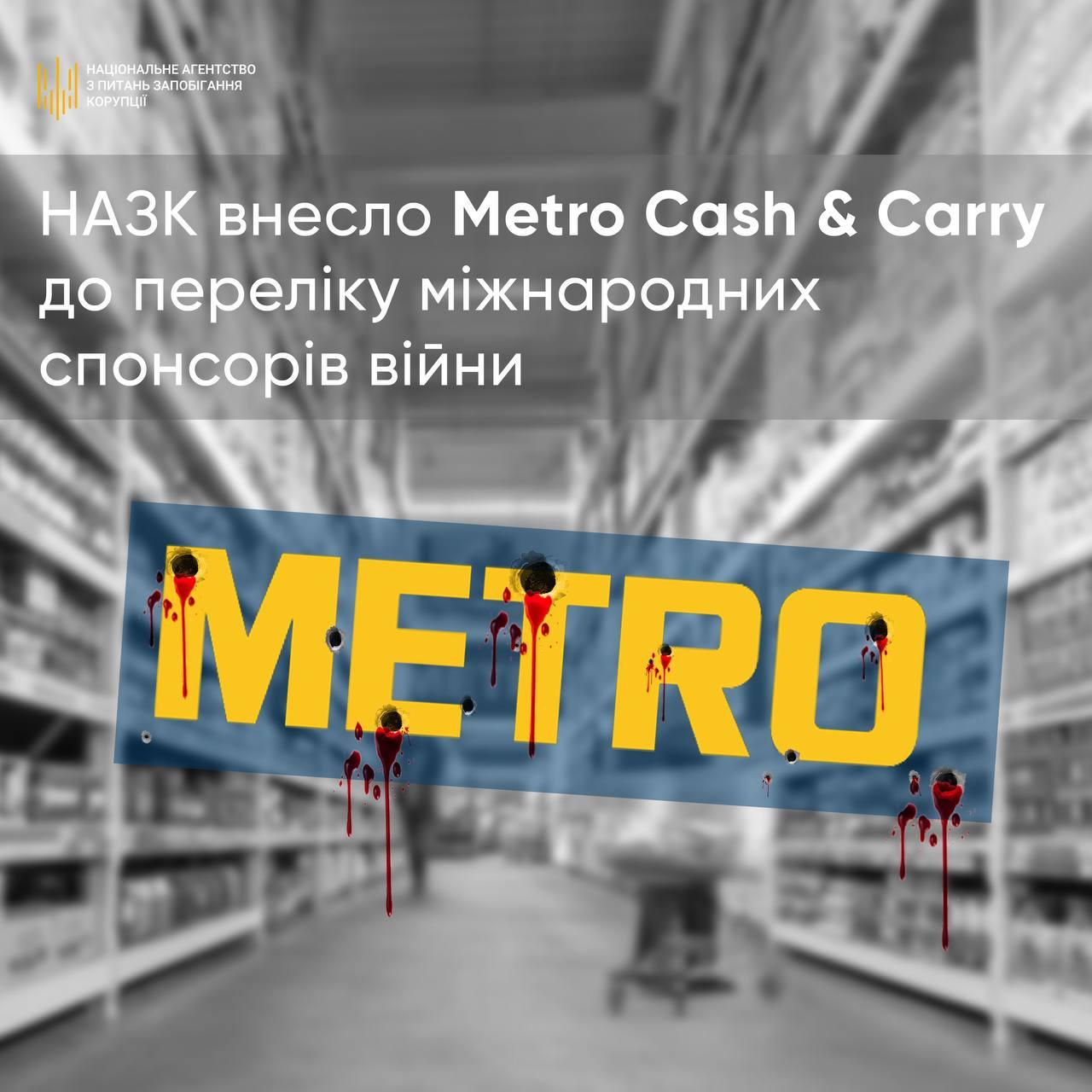 Улюблений багатьма киянами супермаркет визнано спонсором війни