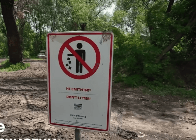 Можна насолоджуватись природою під спів птахів і дзюрчання води: як розчистили озеро біля станції “Лісова”