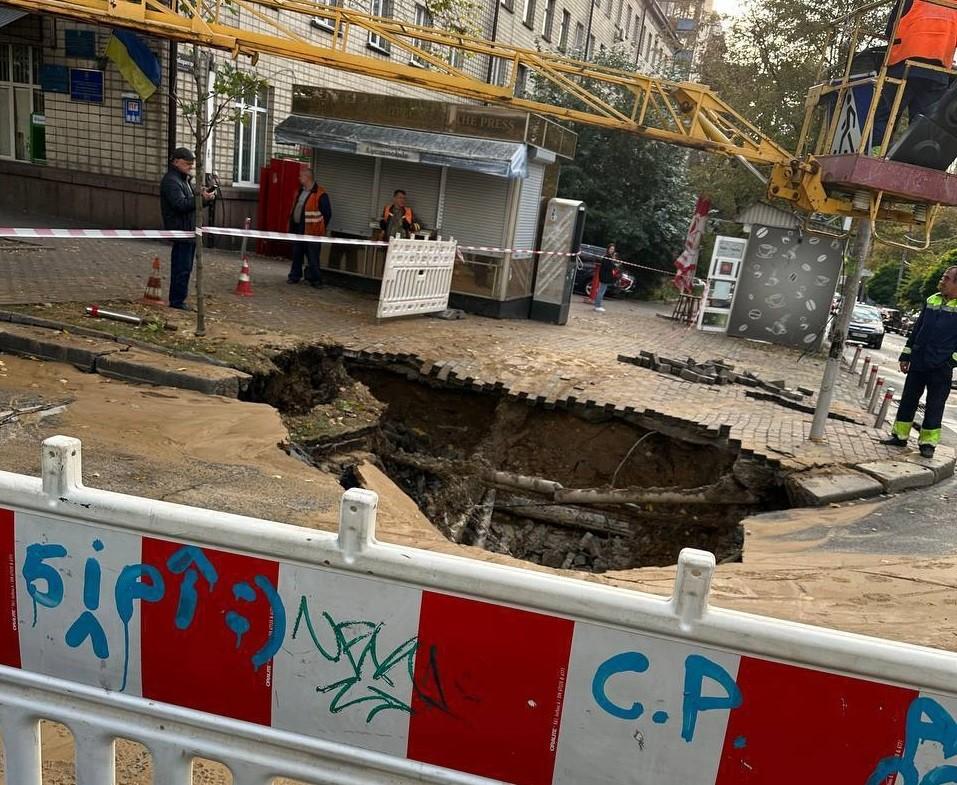 У центрі Києва через прорив труби утворився провал – частину вулиці перекрили