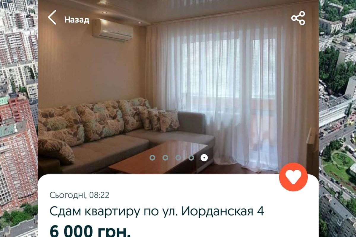 Гроші віддали, а квартиру в оренду не отримали – у Києві діє шахрайська схема “псевдоріелтор”