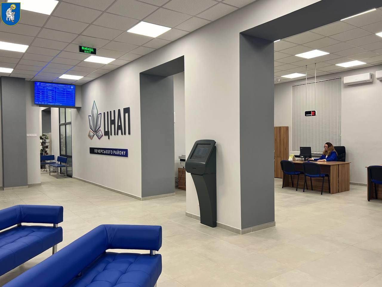 Півтори сотні послуг у ЦНАПах стануть платними або здорожчають