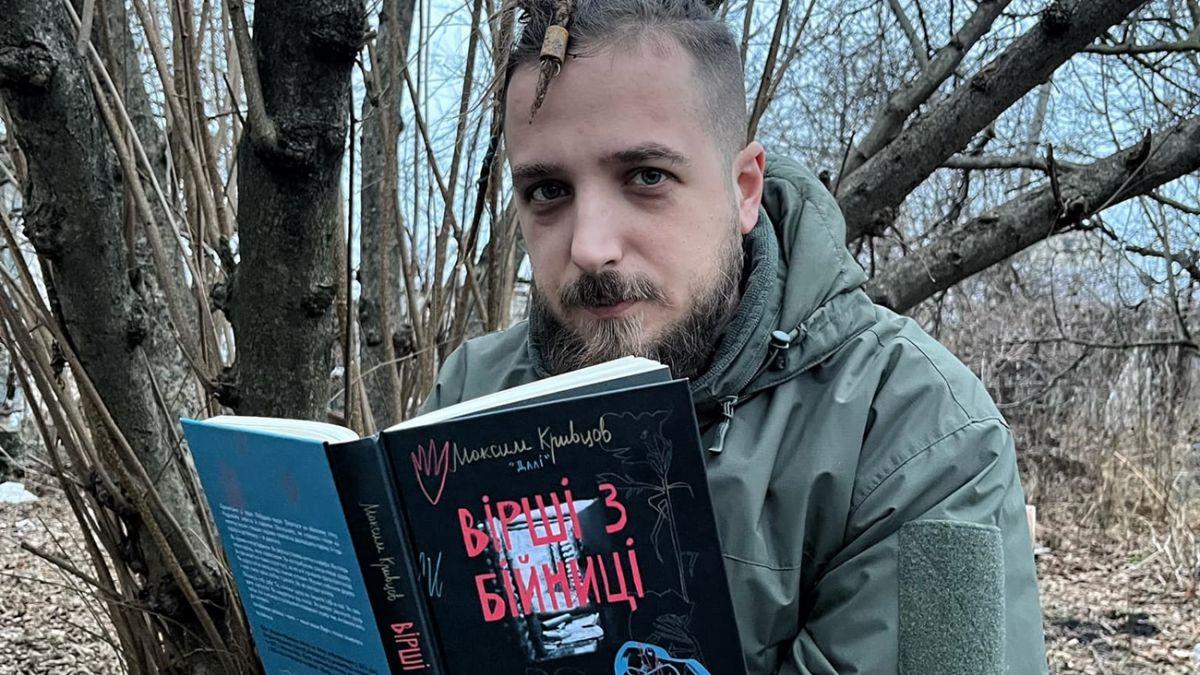 У Києві відкриють фотовиставку до дня народження Максима Кривцова