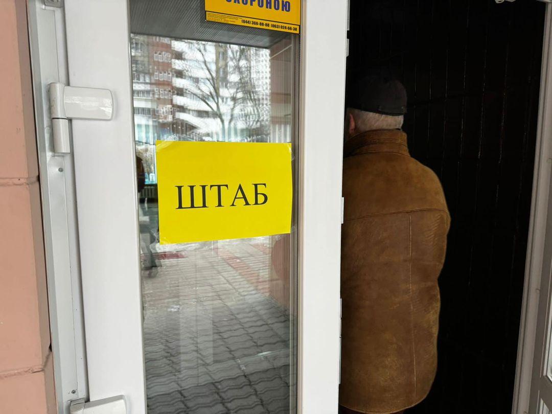 У двох районах Києва розгорнули штаби для допомоги постраждалим від атаки