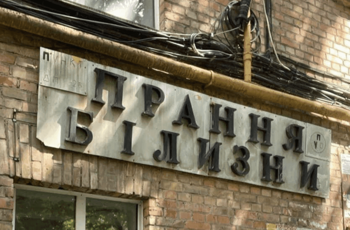 Ще шість історичних вивісок хочуть відреставрувати у Києві: де вони і як виглядають