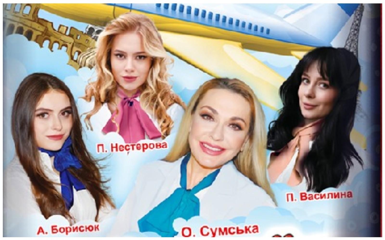 П’єсу, яка є світовою рекордсменкою, про романтичні пригоди парижанина, покажуть у Києві