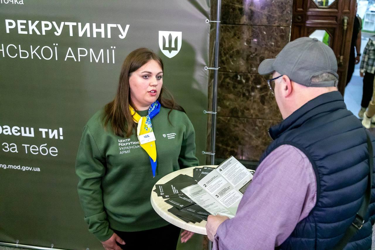 На залізничному вокзалі відкрився інформаційний пункт рекрутингу до армії