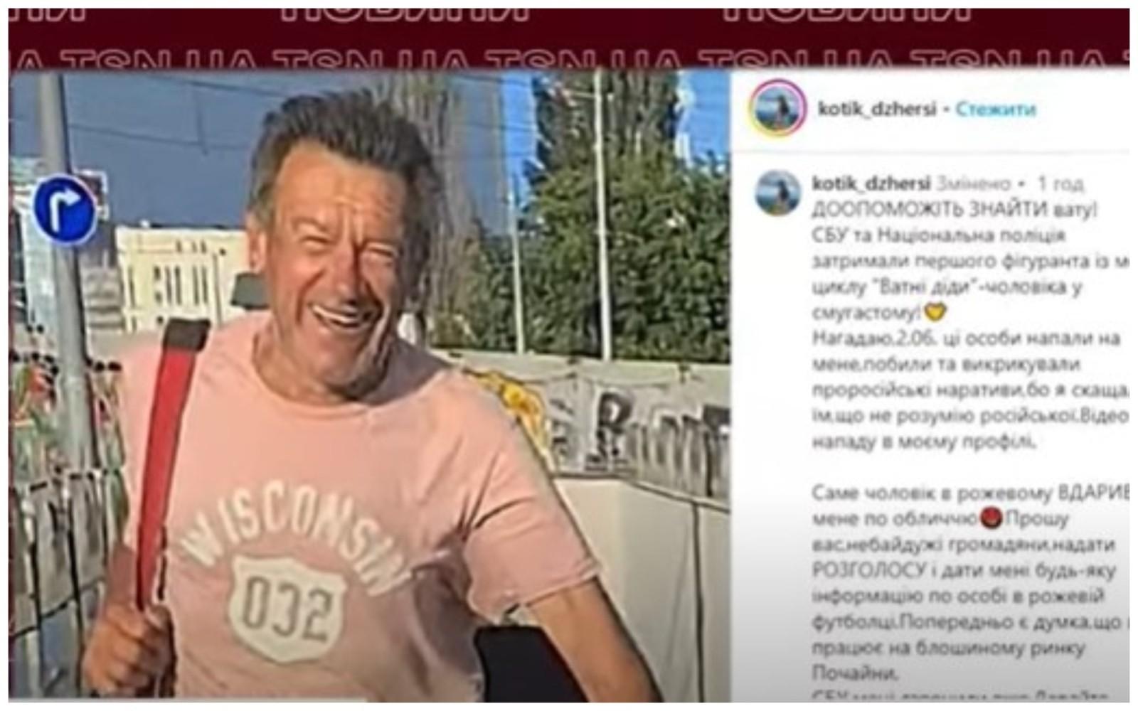 У Києві вдарили дружину військового через українську мову, одного з кривдників вже знайшли (відео)