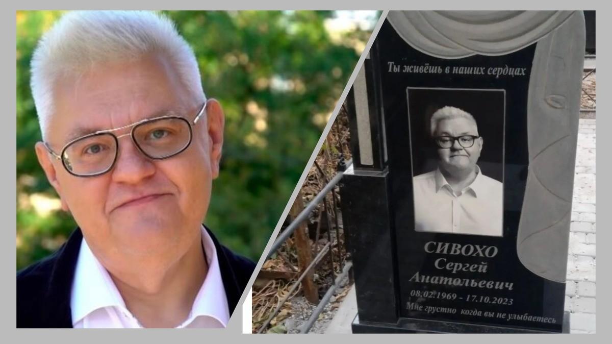 Родичі актора “Кварталу 95” Сергія Сивохо показали його могилу в окупованому Донецьку