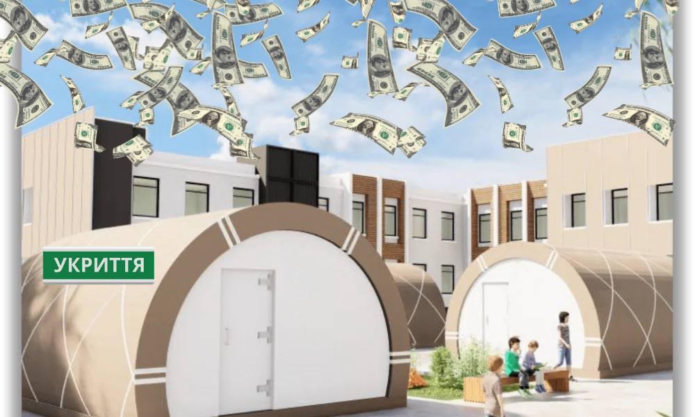 У Києві планують побудувати одне з найдорожчих в Україні укриттів за майже 300 мільйонів гривень