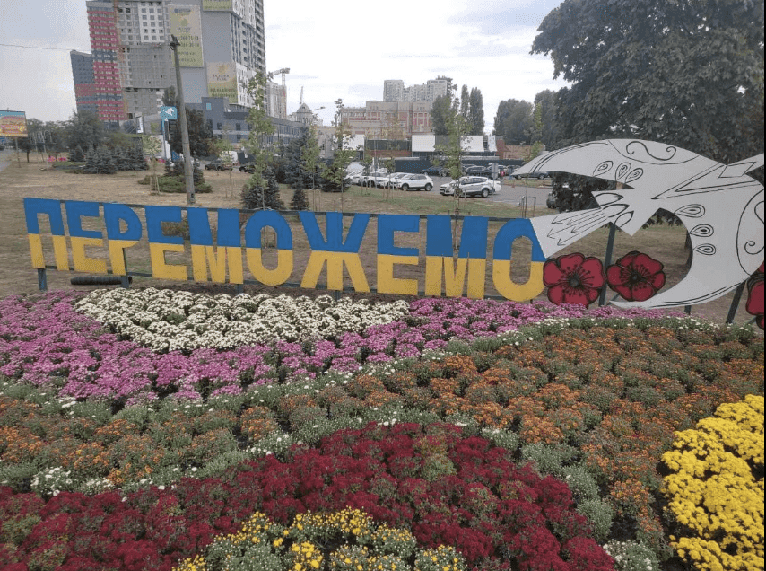 На Харківській площі у Києві зʼявився патріотичний квітник: приходьте подивитися