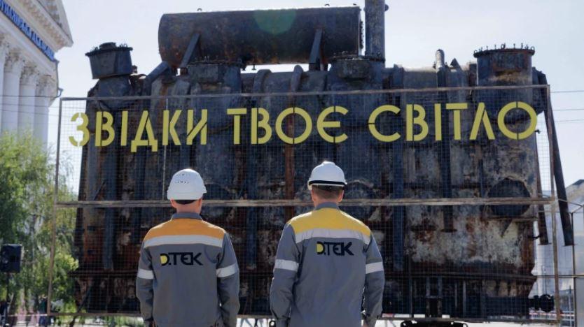 За чотири роки росіяни вбили 247 енергетиків і 5796 разів атакували енергооб’єкти