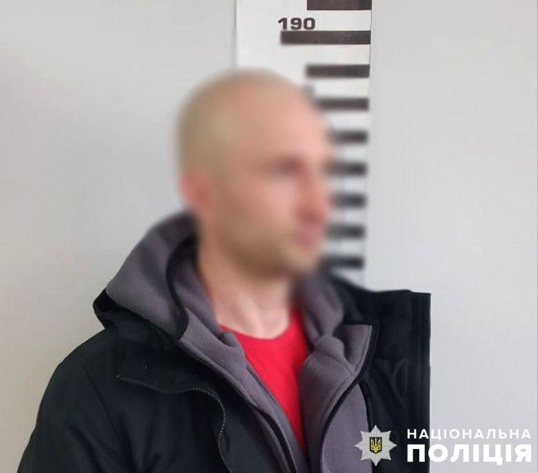 лжемінер