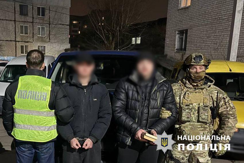 У Києві пара гостей пограбувала господарів квартири після застілля