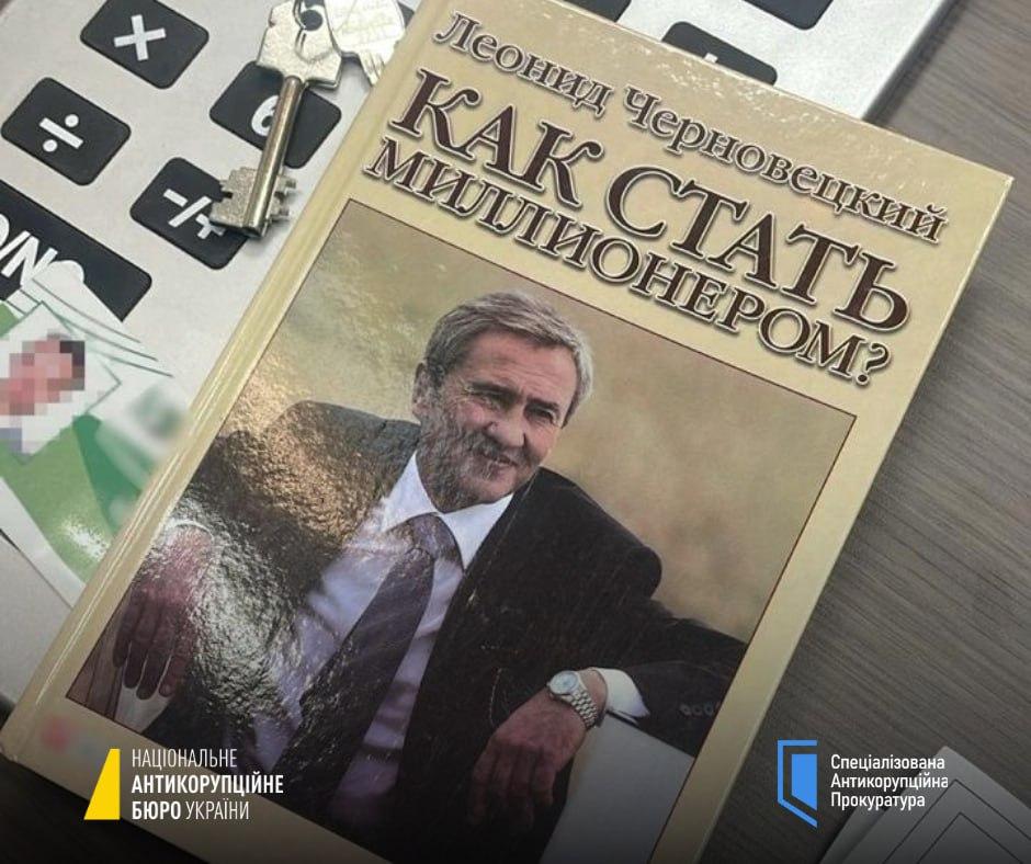 У столиці затримано 7 учасників злочинної організації, які на рівні Київради проводили оборудки з землею