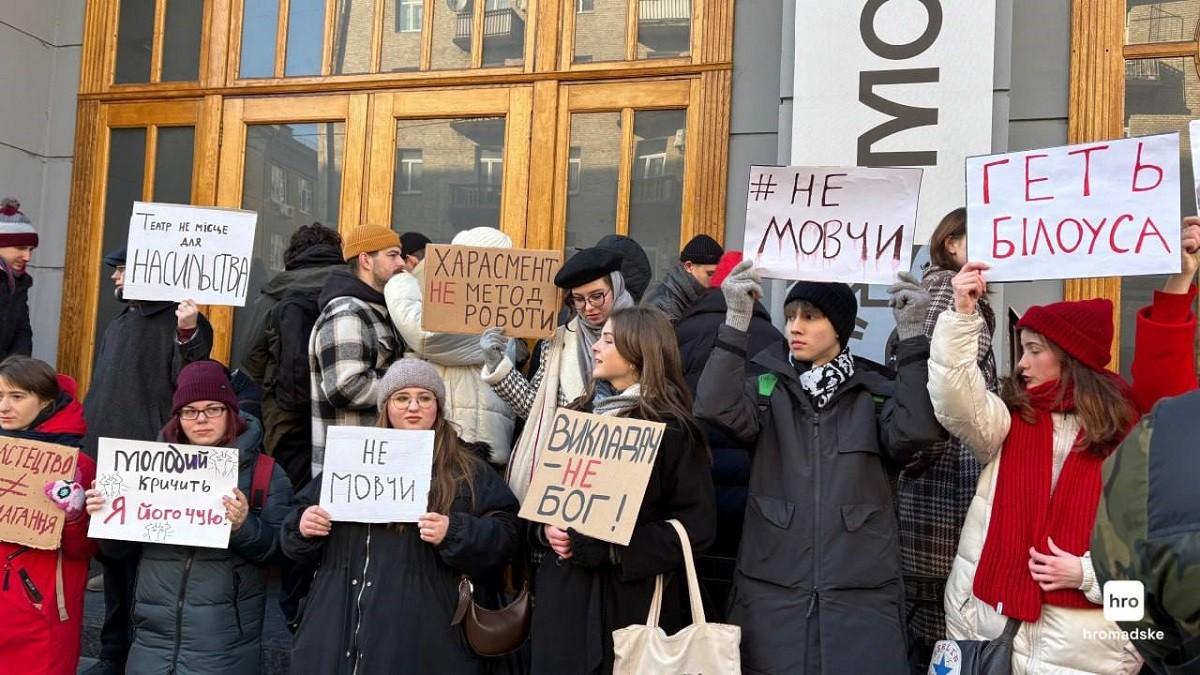 Мітинг через підозри в домаганнях: вимагають звільнити директора “Молодого театру” Білоуса