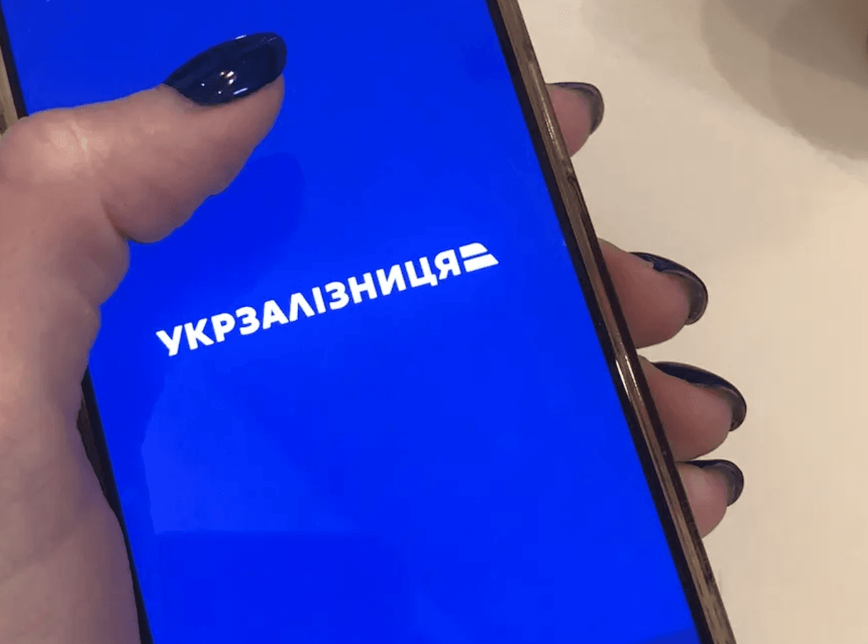 Застосунок «Укрзалізниці» продовжують відновлювати: чим вже можна користуватися