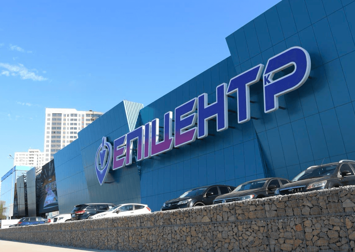 У роботі мережі «Епіцентр» стався збій: у магазинах не можна придбати товари