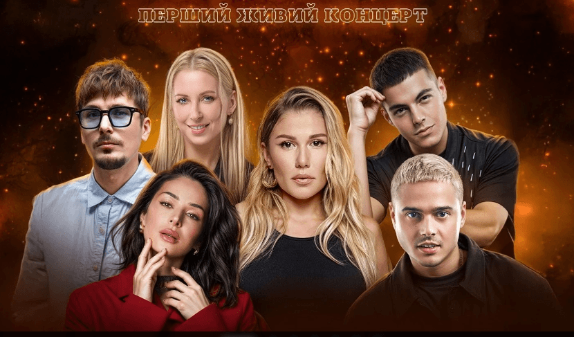 МУЗРУМ вперше наживо в Києві в Origin Stage
