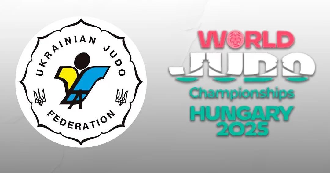 Україна бойкотуватиме чемпіонат світу з дзюдо