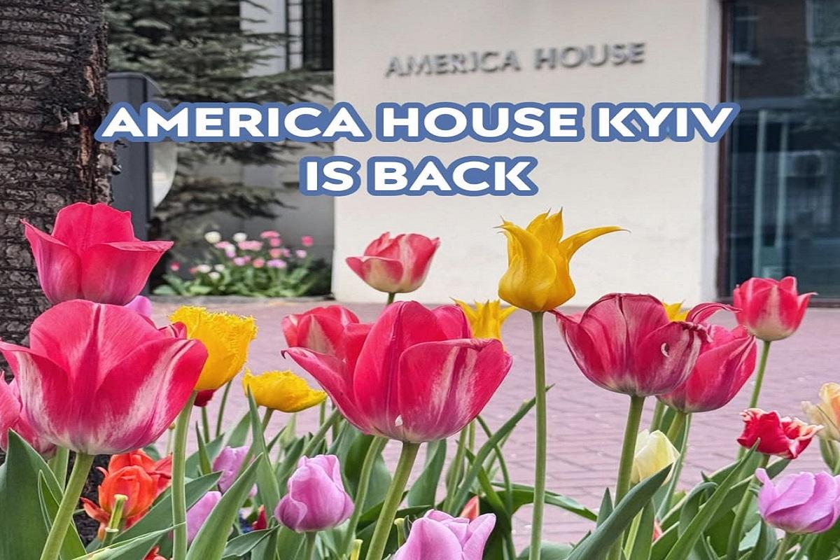 Попри зупинку фінансування USAID Американський дім відновив роботу в Києві