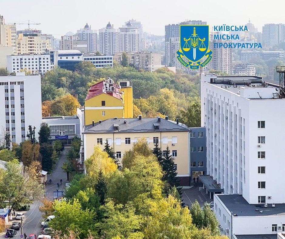 Прокуратура через суд заблокувала незаконне будівництво ЖК на землі Інституту нейрохірургії в центрі Києва