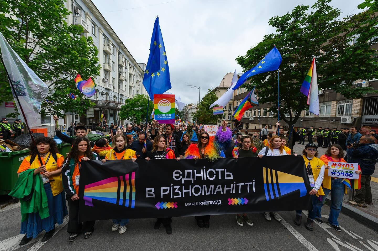 Бунтуй, кохай, права не віддавай: як пройшов у Києві Марш рівності