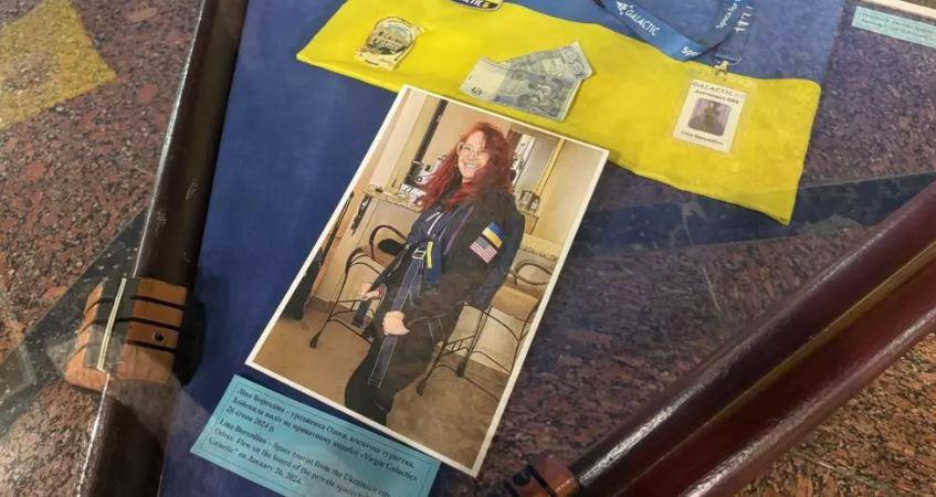 Одеситка стала першою українкою-туристкою, яка злітала в космос