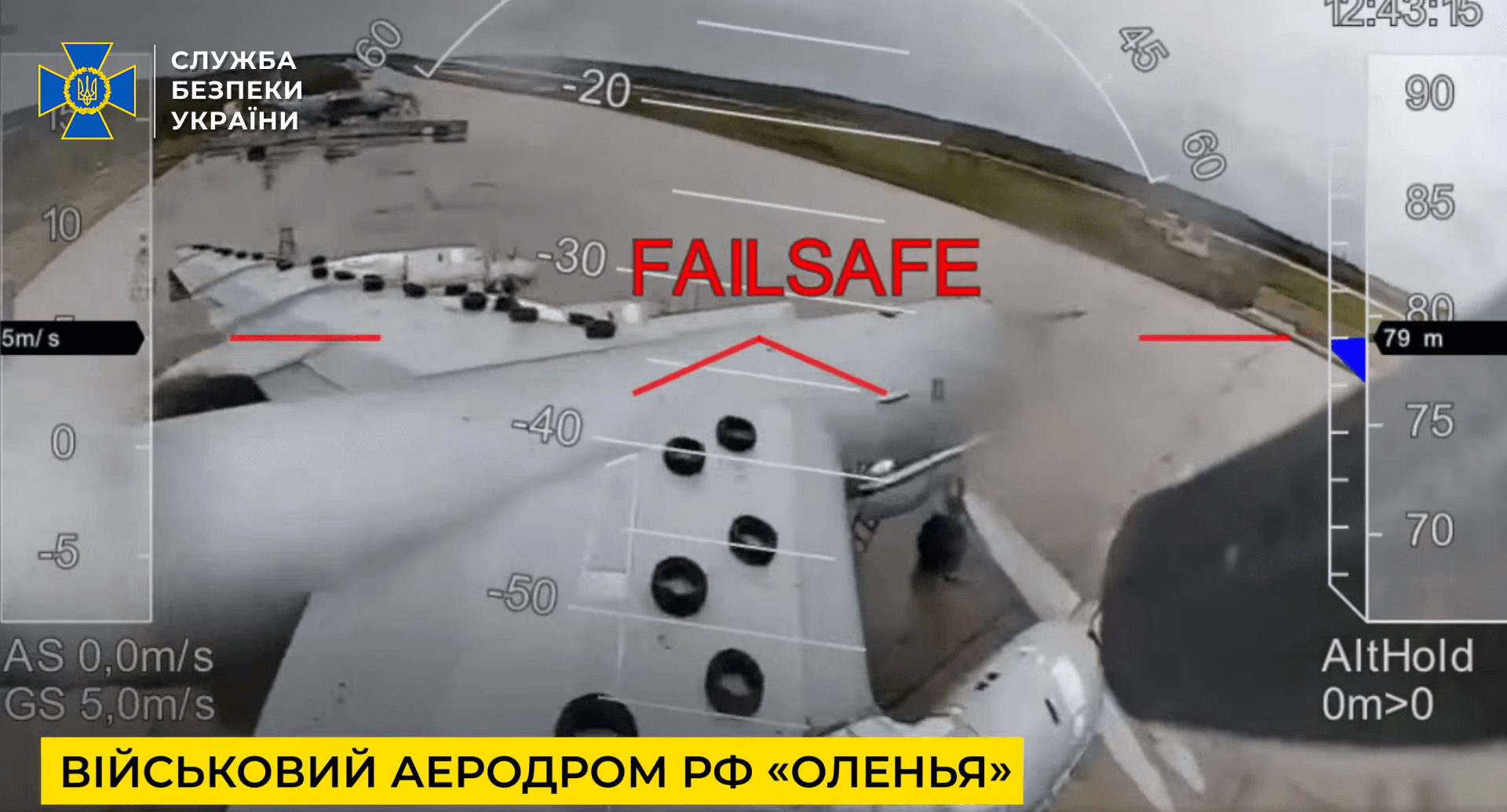 Зеленський: російські водії вантажівок не знали про участь у спецоперації СБУ “Павутина”