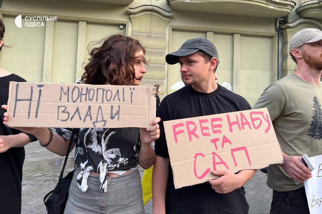 У Києві та кількох містах проходять протести проти законопроєкту, який підриває незалежність НАБУ та САП (відео)