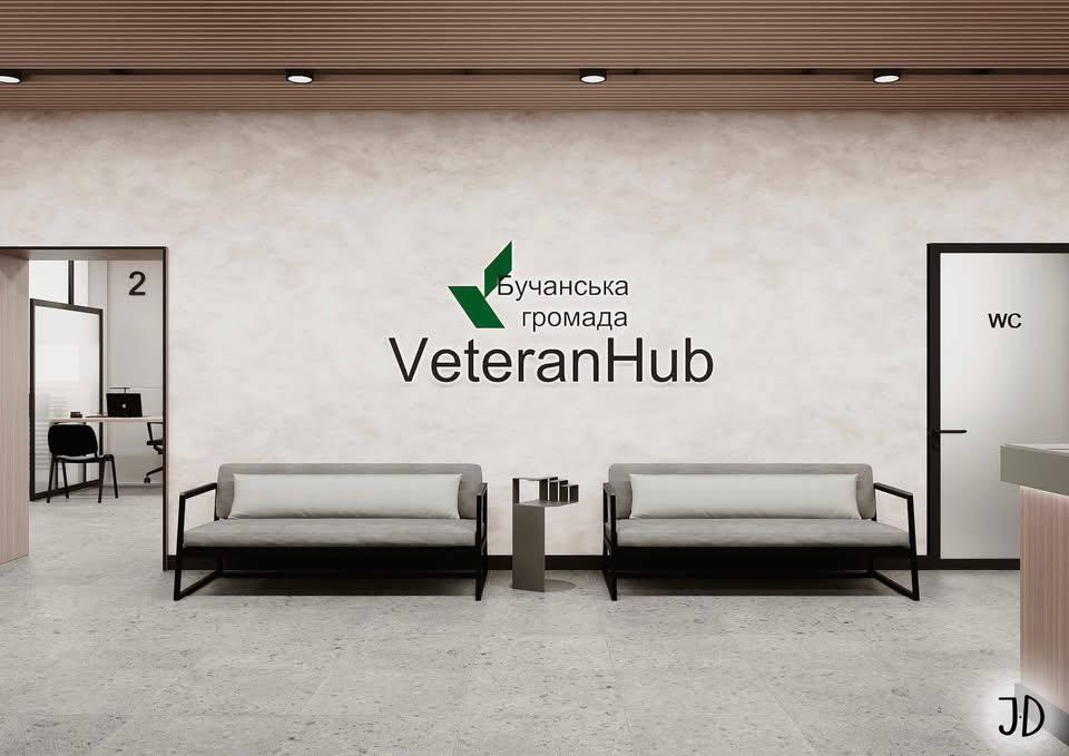 У Бучі створюють ветеранський простір VeteranHub для підтримки захисників