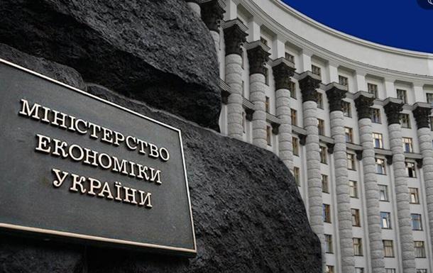Три в одному: Мінекономіки тепер займатиметься не лише фінансами